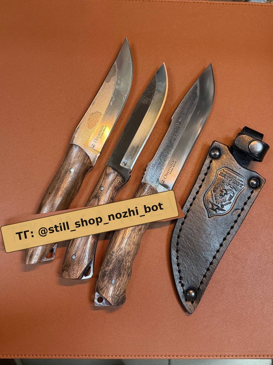 КОВАНЫЕ КИЗЛЯРЫ
